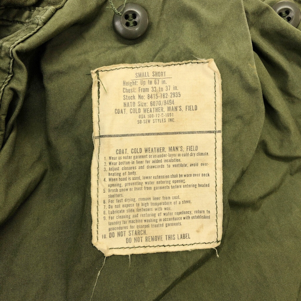 70s U.S. ARMY M-65 Field Jacket 3rd Military Jacket