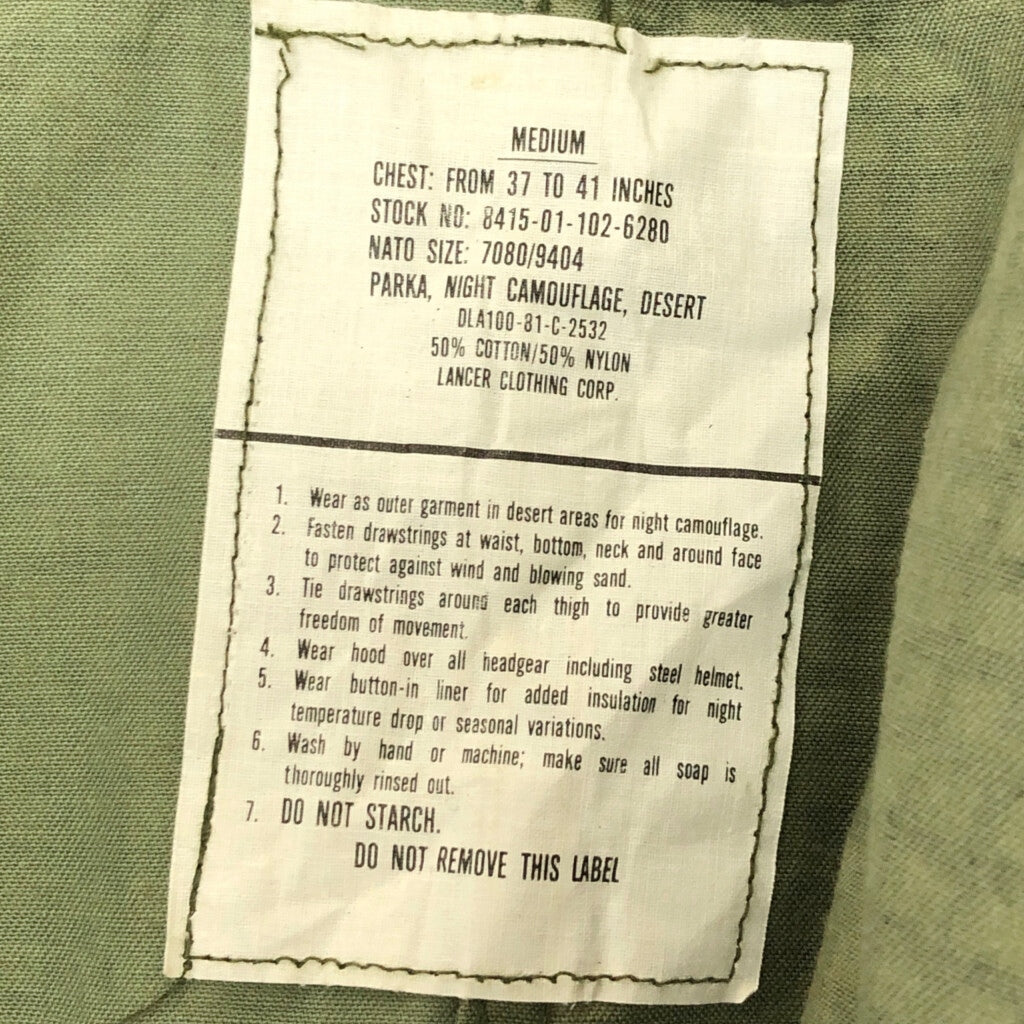 80s U.S. ARMY Fishtail Parka Military Jacket