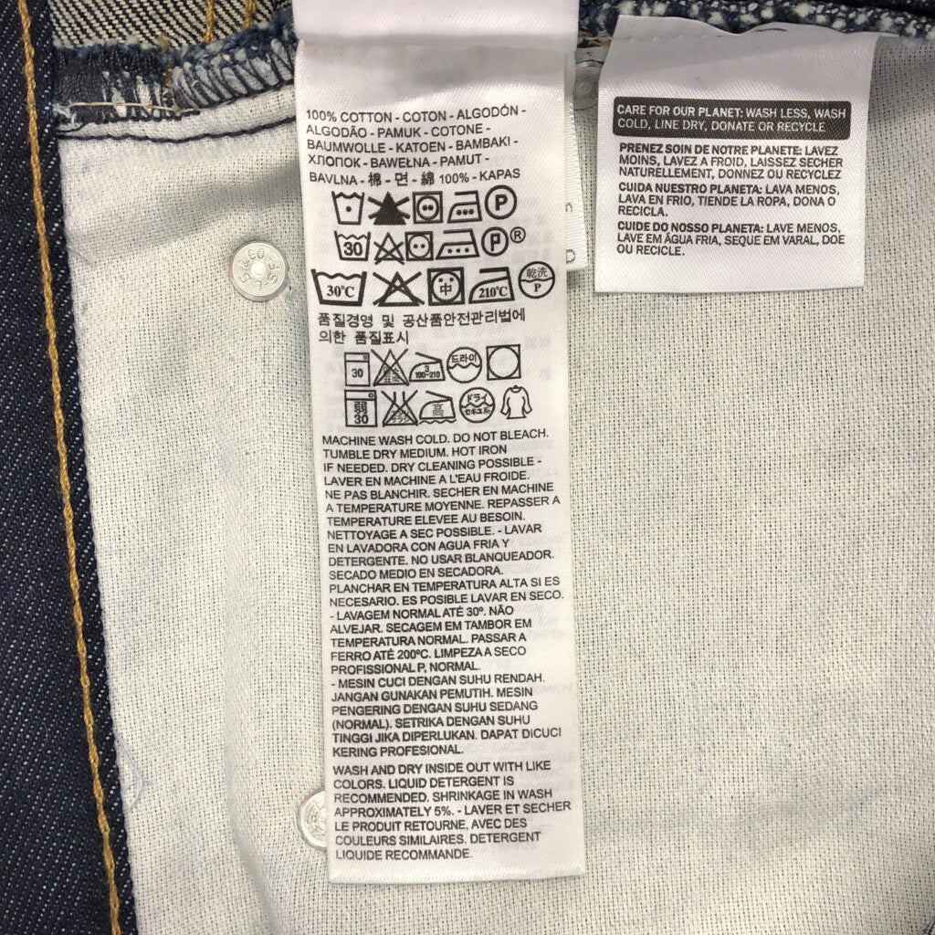 00s Levi's 517 Denim Pants