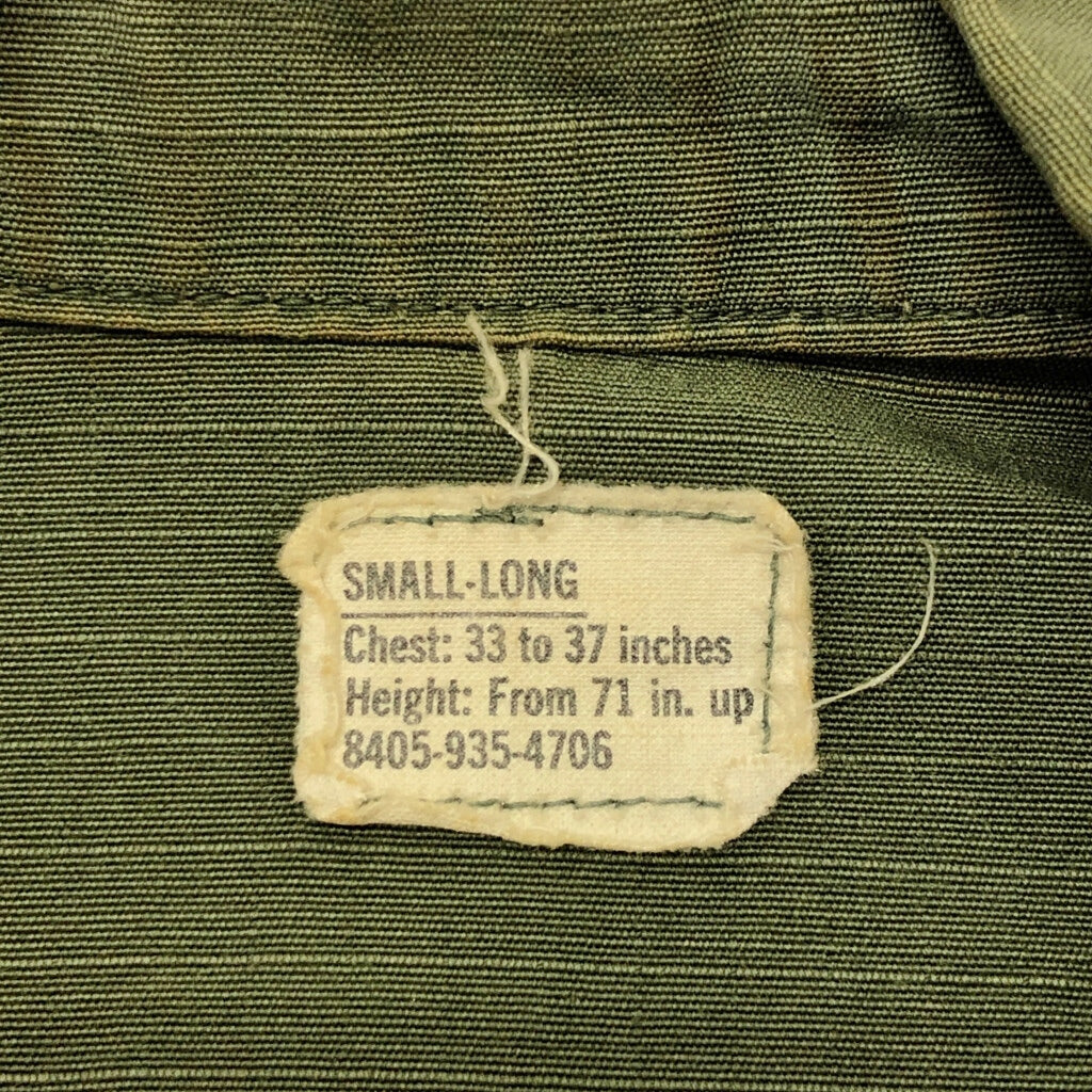 70s U.S. ARMY Military Jacket