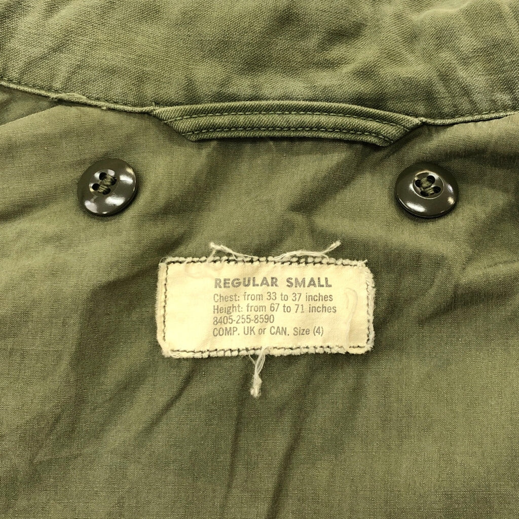 50s U.S. ARMY M-51 Field Jacket Military Jacket