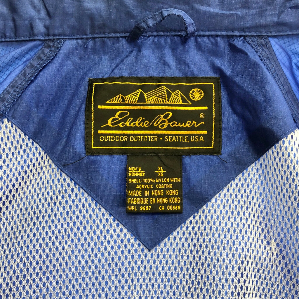 80s Nylon Jacket