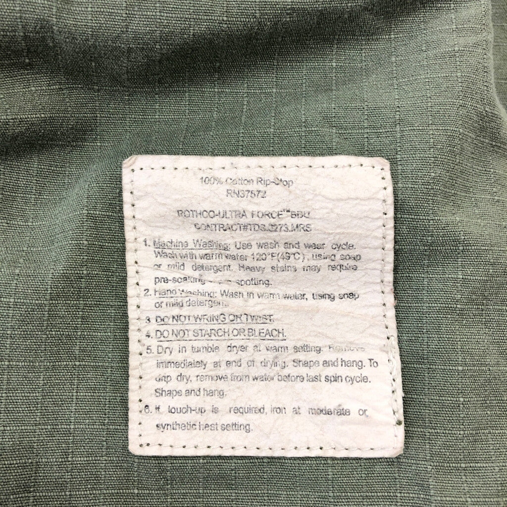 ROTHCO Fatigue Jacket Military Jacket