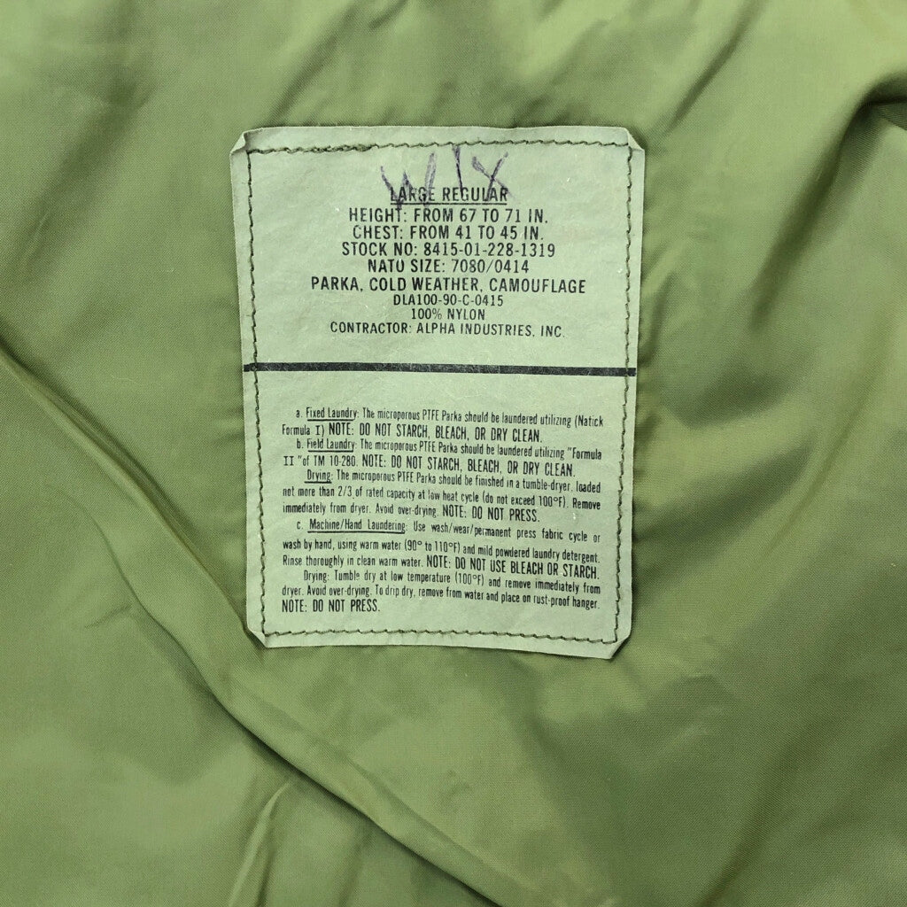 90s U.S. ARMY ECWCS GEN1 GORE-TEX Parka Military Jacket