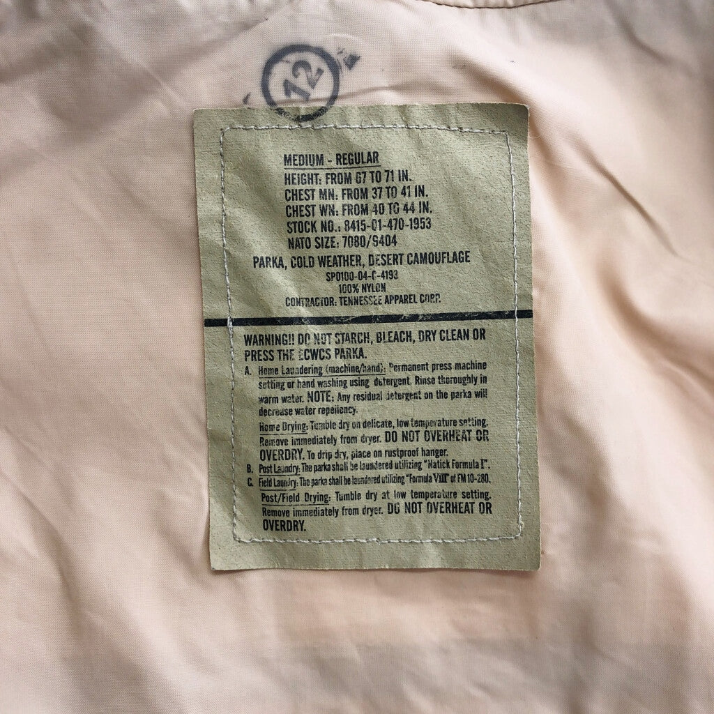 00s U.S. ARMY ECWCS GEN1 GORE-TEX Parka Military Jacket