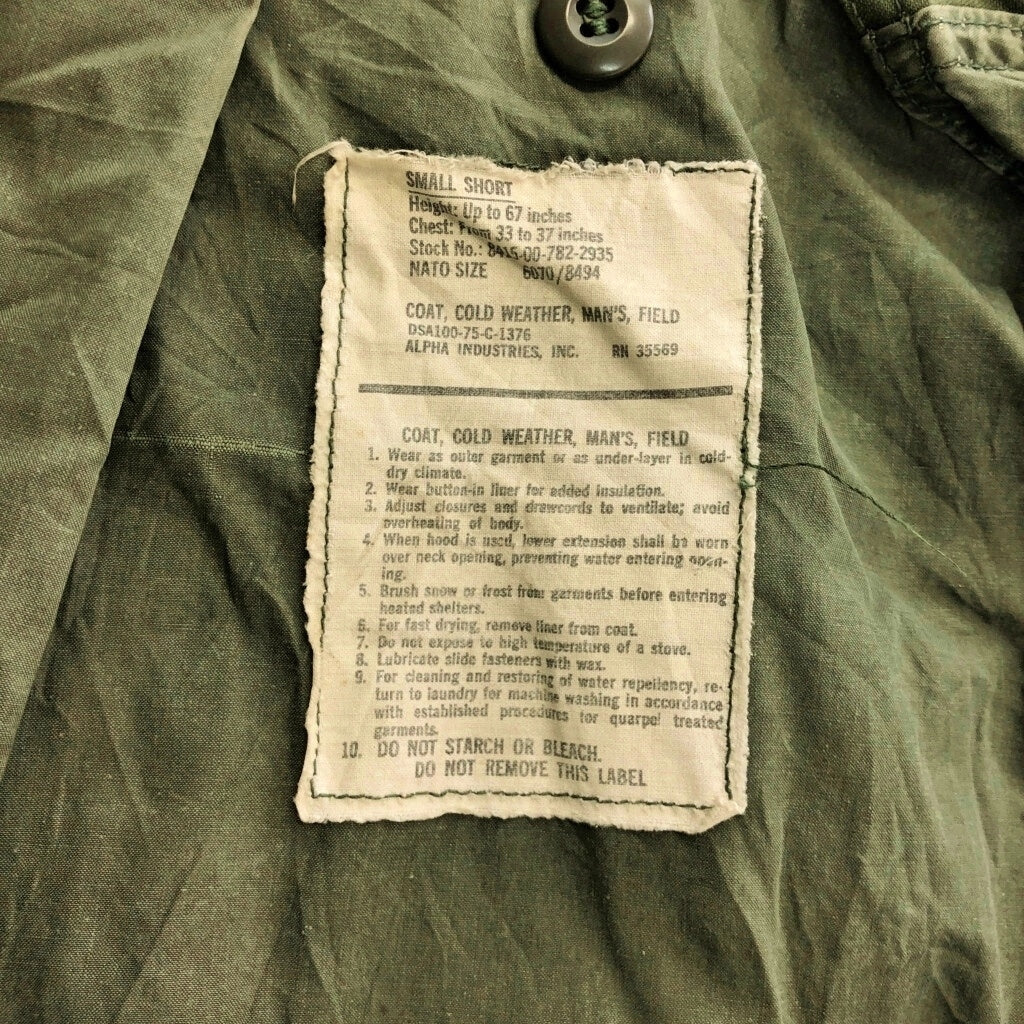 70s U.S. ARMY M-65 Field Jacket 3rd Military Jacket