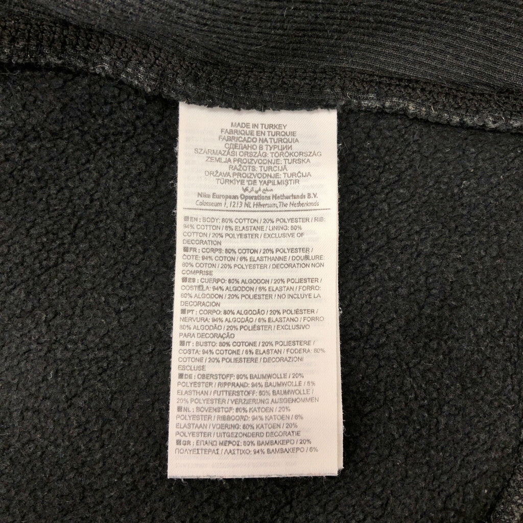 NIKE Full Zip Hoodie