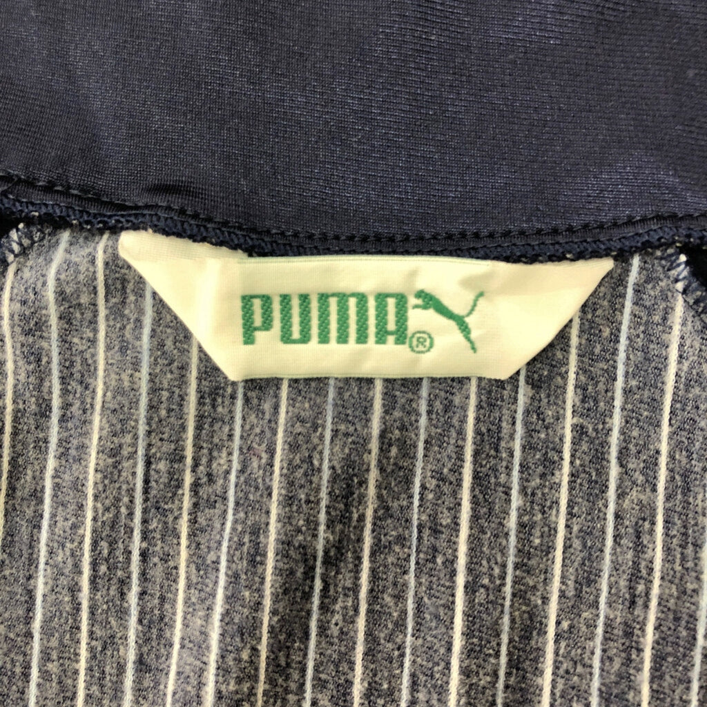 80s PUMA Track Track Jacket