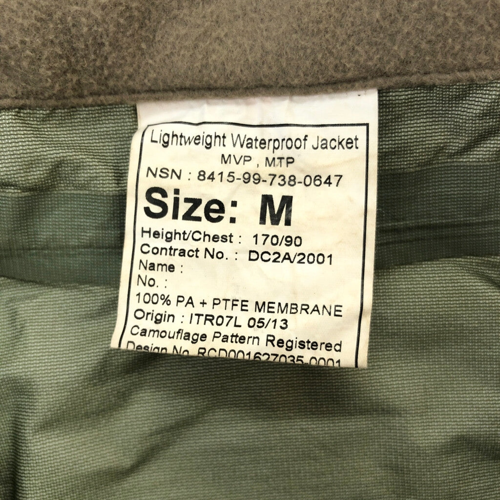 00s Euro Military Military Jacket
