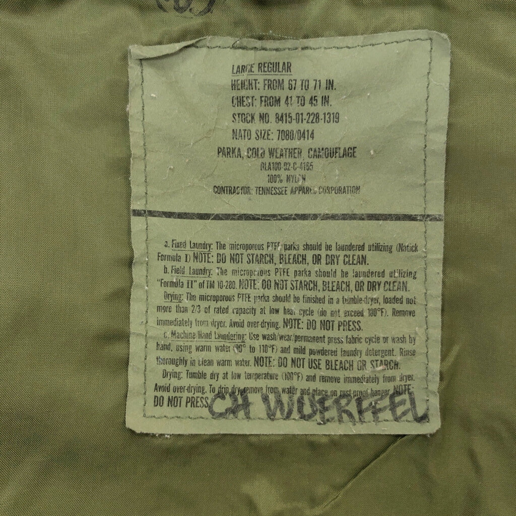 00s U.S. ARMY ECWCS GEN1 GORE-TEX Parka Military Jacket