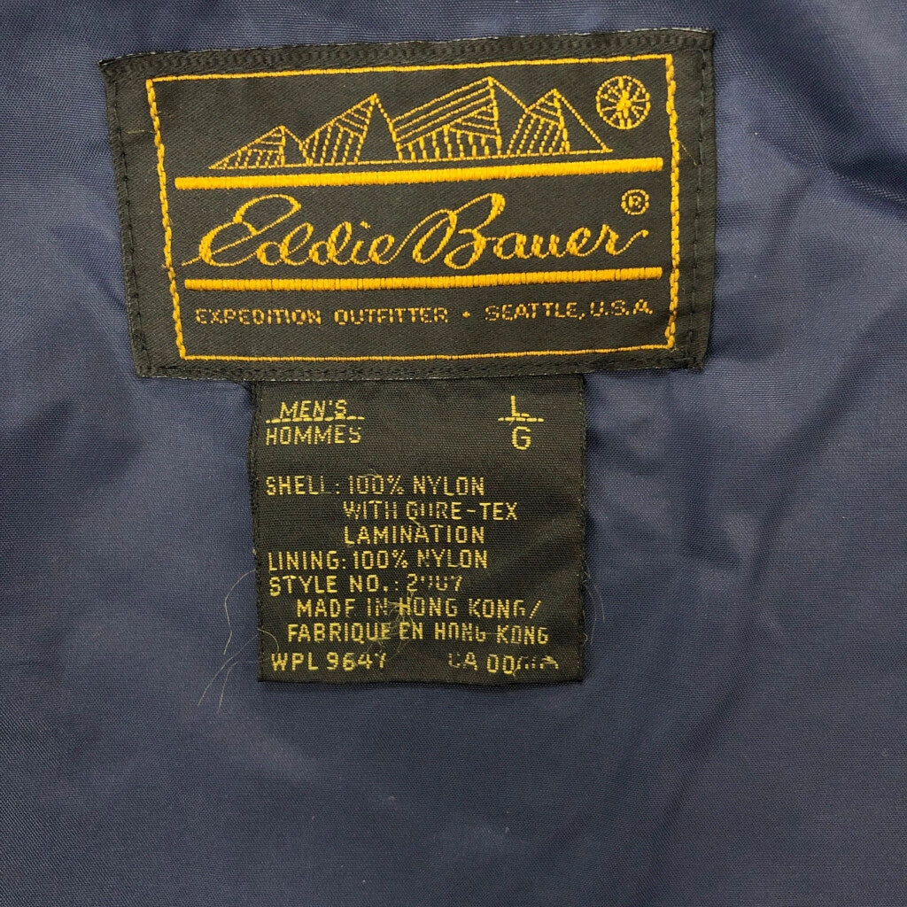 80s Eddie Bauer Mountain Parka