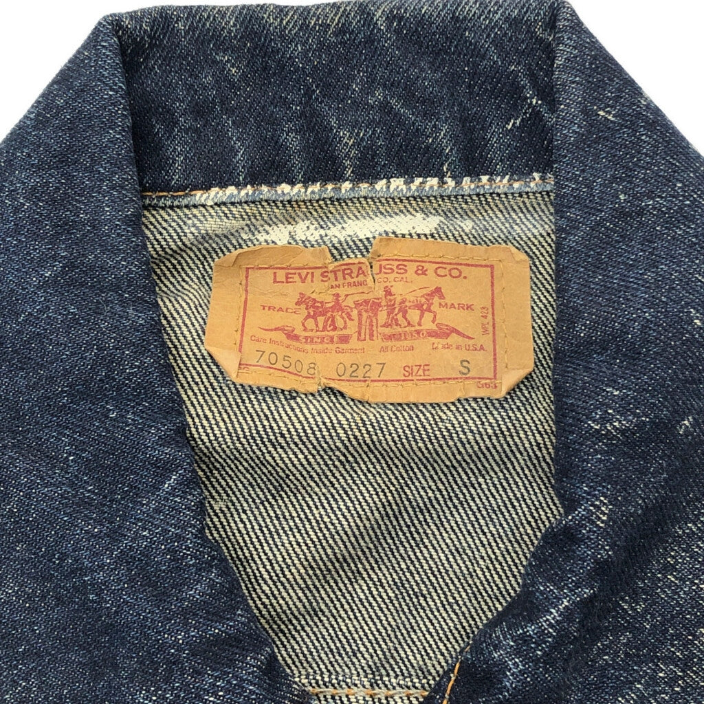 80s Levi's Denim Jacket