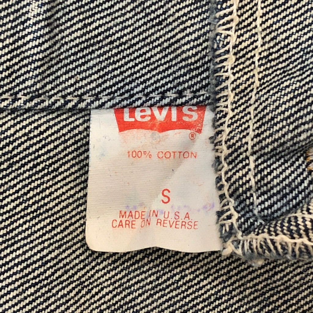 80s Levi's Denim Jacket