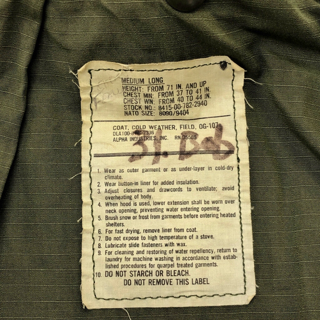 80s U.S. ARMY M-65 Field Jacket 3rd Military Jacket