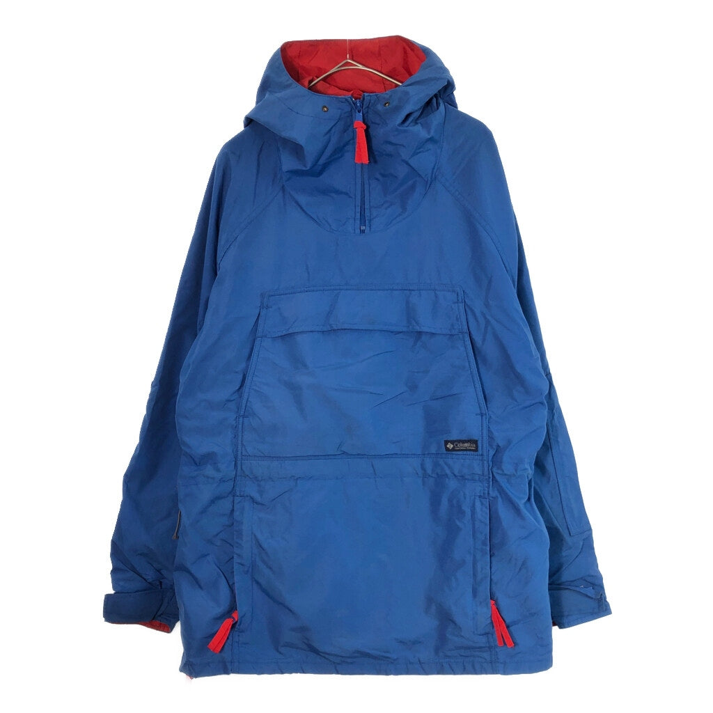 80s Columbia Anorak Parka Nylon Jacket