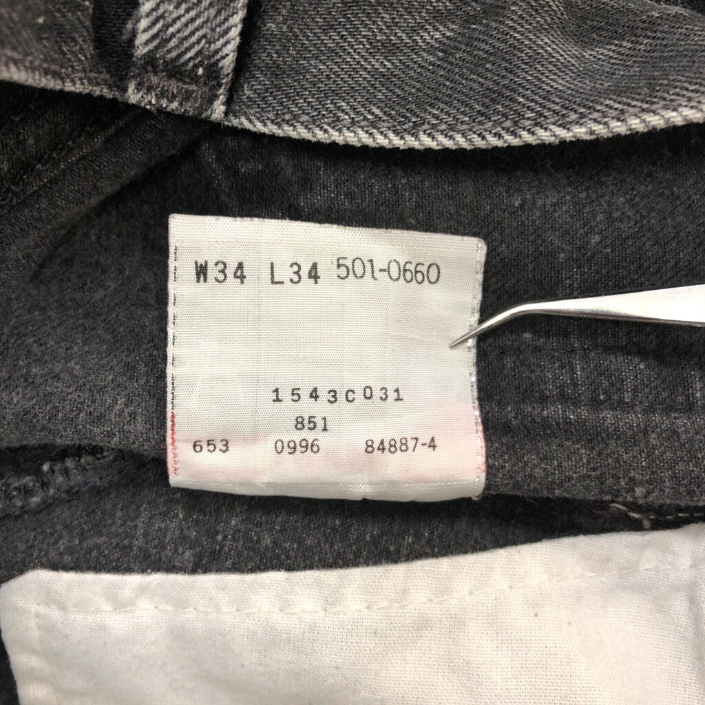 90s Levi's 501 Denim Pants