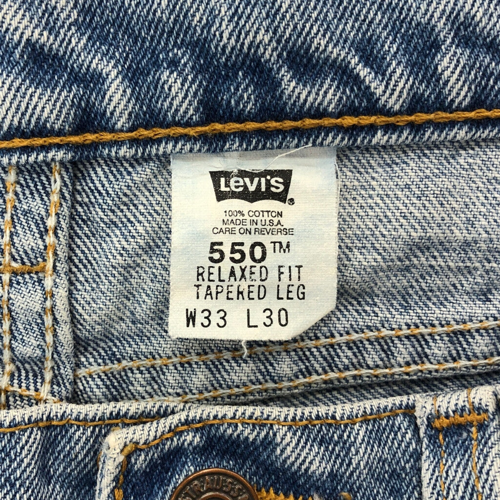 90s Levi's 550 Denim Pants