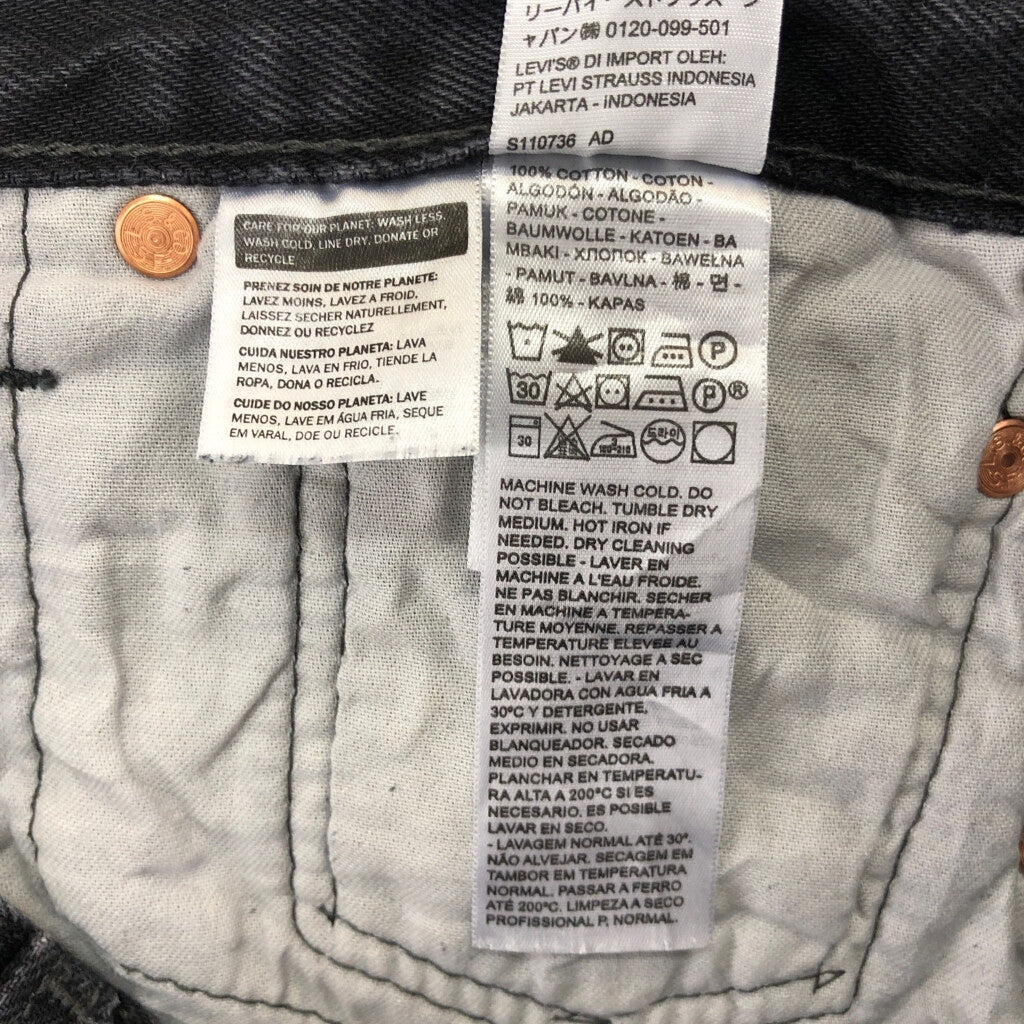 Levi's 501 Denim Pants