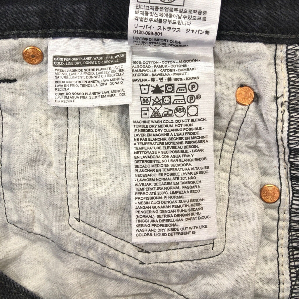 Levi's 501 Denim Pants