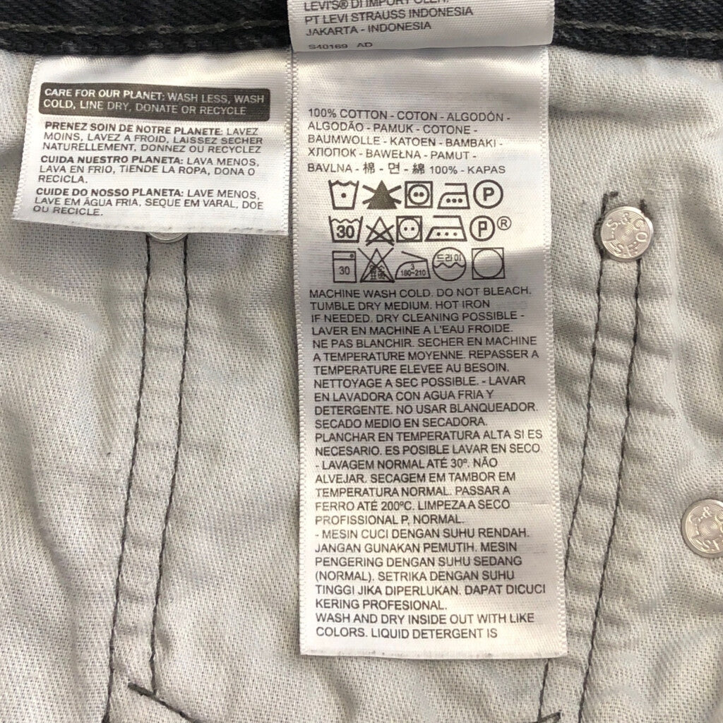Levi's 550 Denim Pants