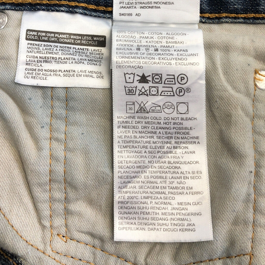 Levi's 559 Denim Pants