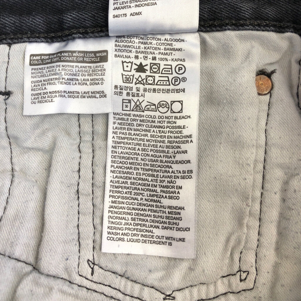 Levi's 501 Denim Pants