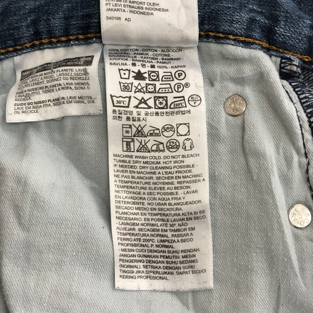 Levi's 559 Denim Pants