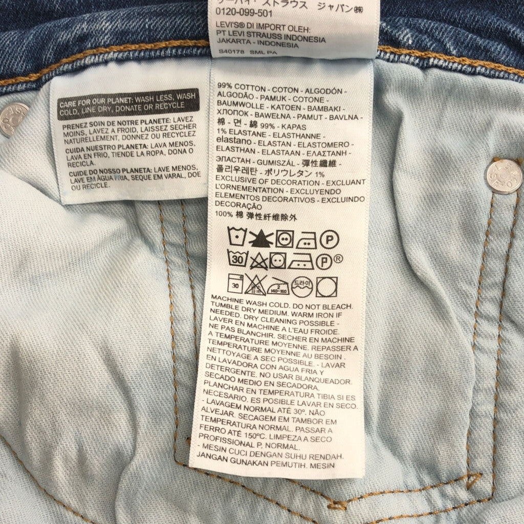 Levi's 505 Denim Pants