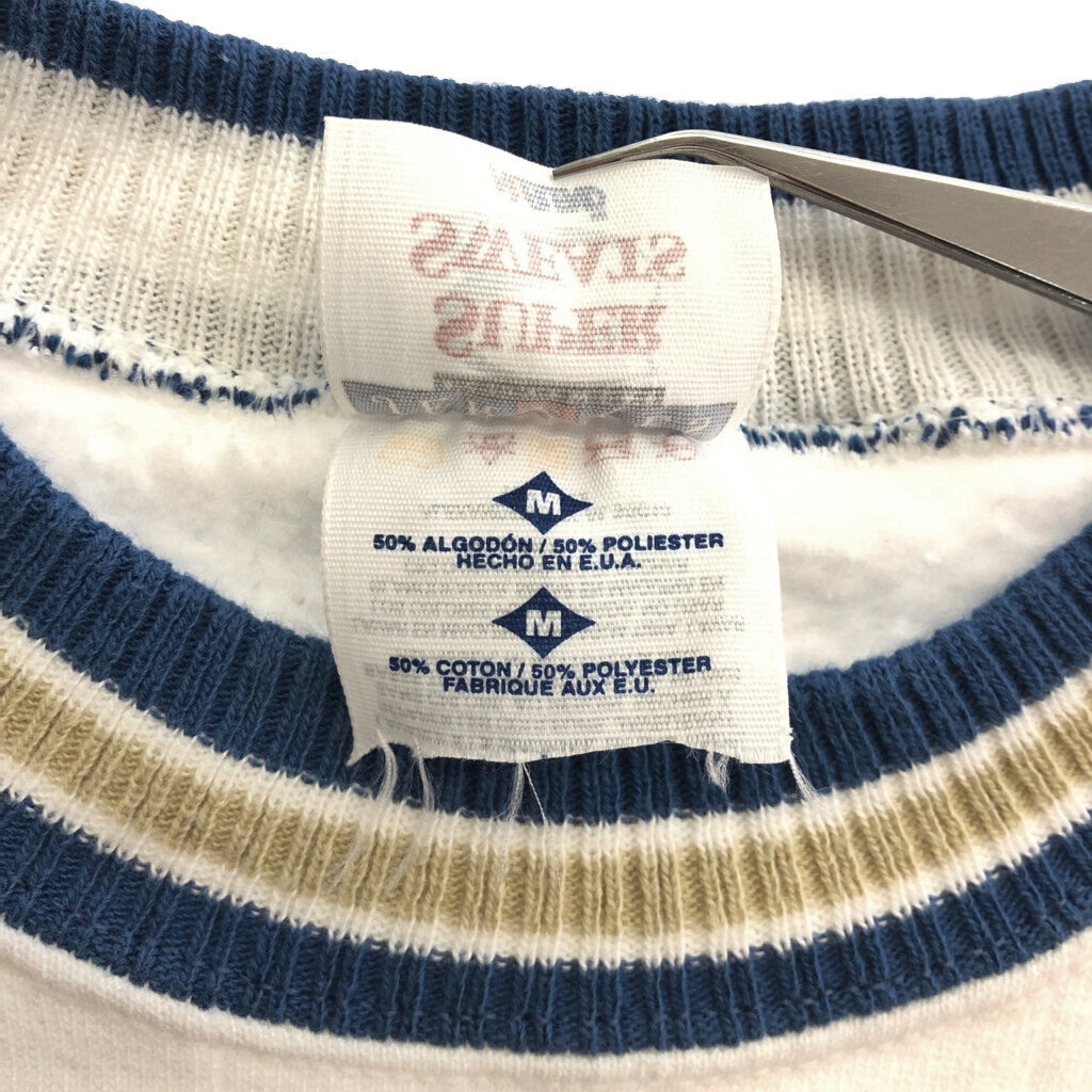 90s JERZEES Plain Sweat