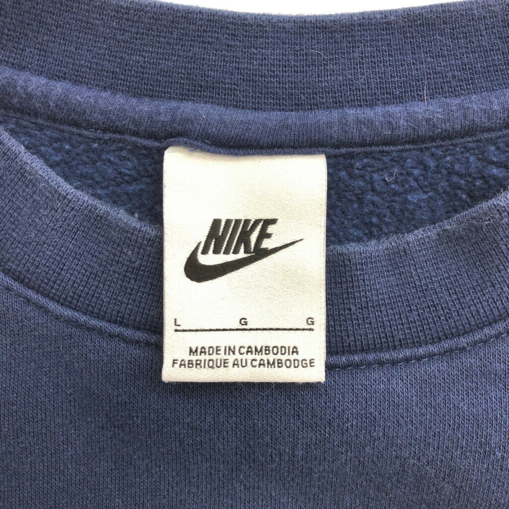 NIKE Logo Sweat