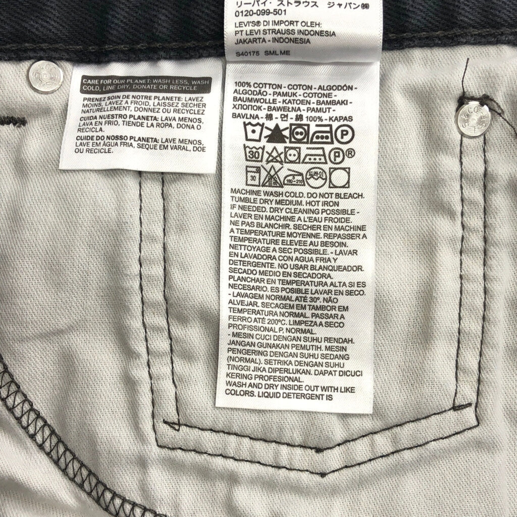 Levi's 505 Denim Pants