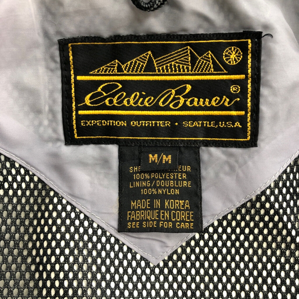 80s Eddie Bauer Mountain Parka