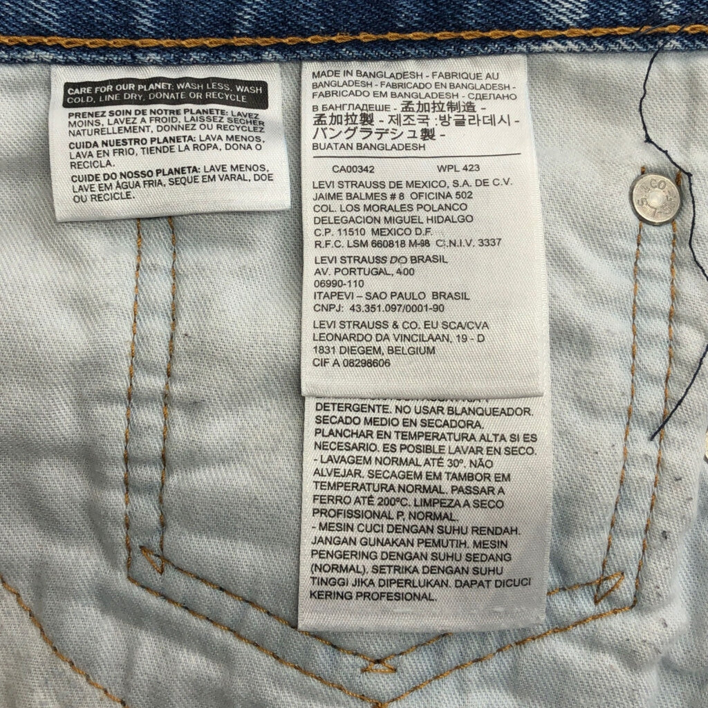 Levi's 505 Denim Pants