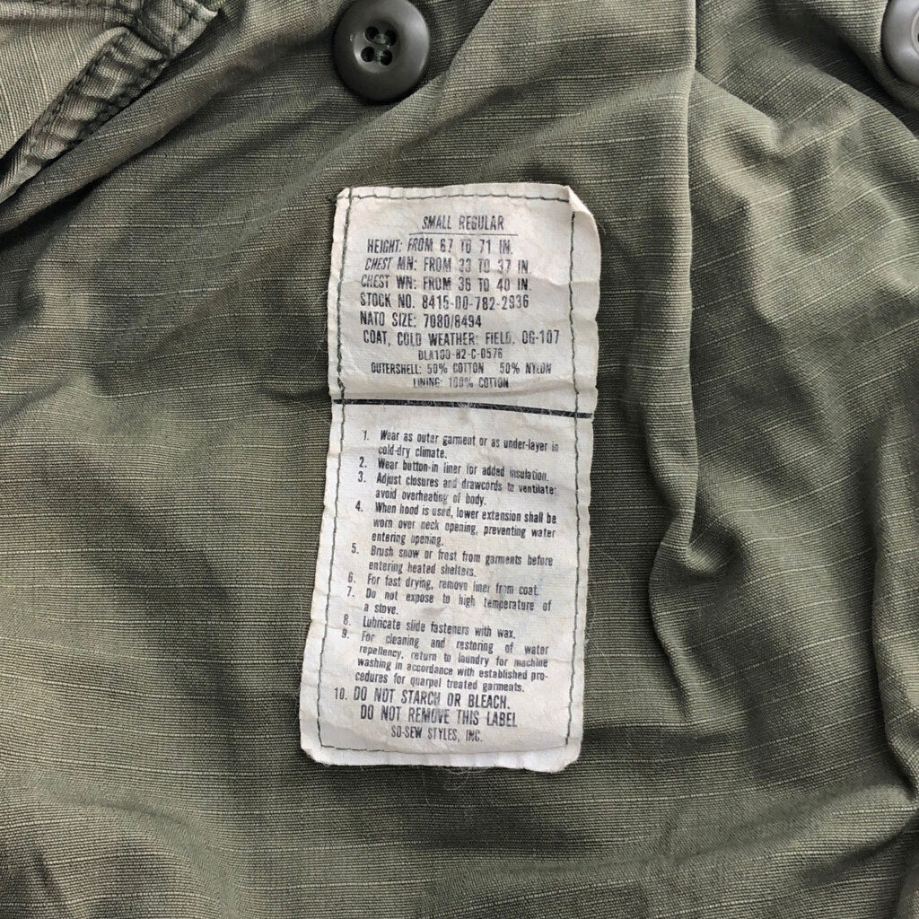 80s U.S. ARMY M-65 Field Jacket 3rd Military Jacket
