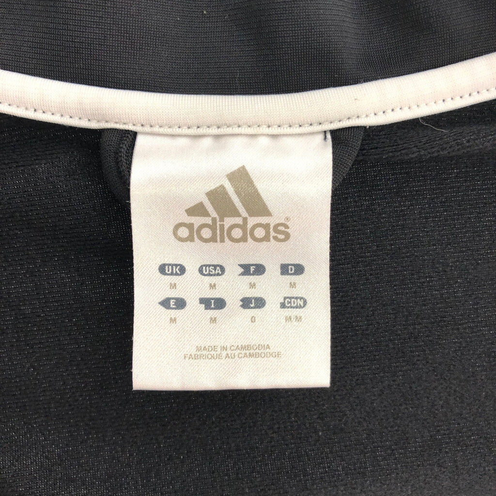 adidas Track