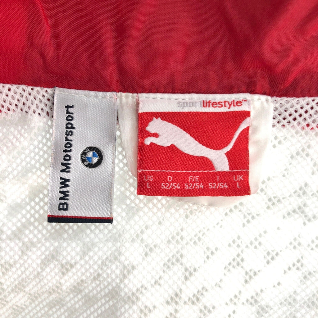 PUMA Windbreaker