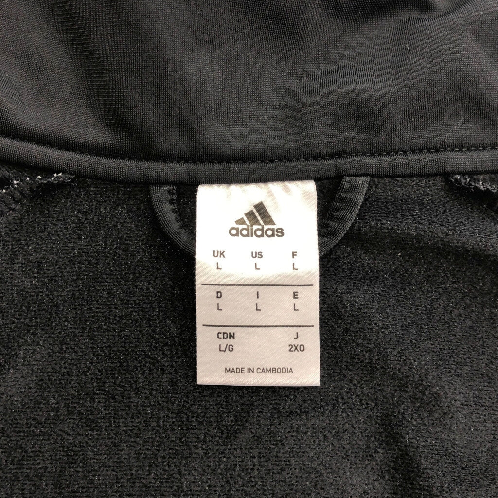 adidas Track Track Jacket