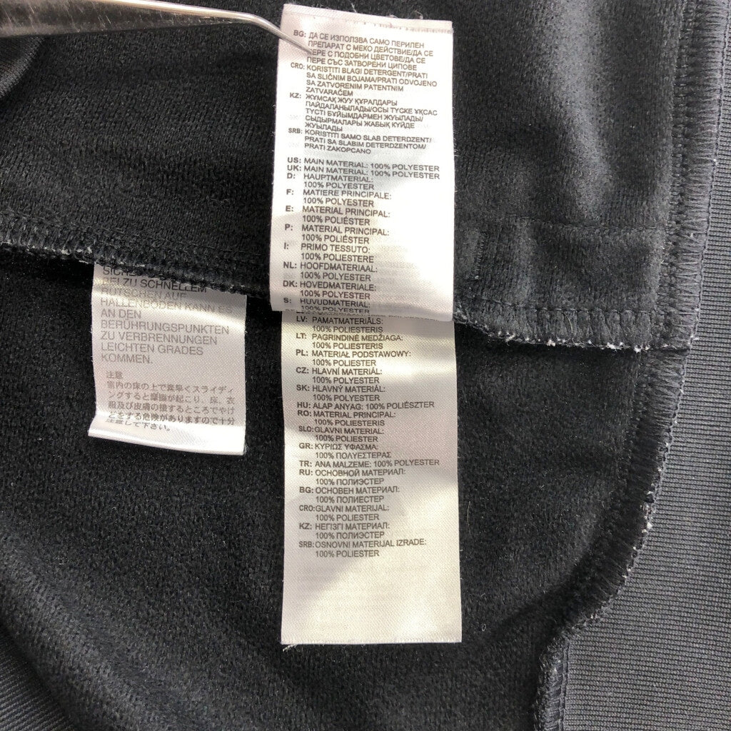 adidas Track Track Jacket