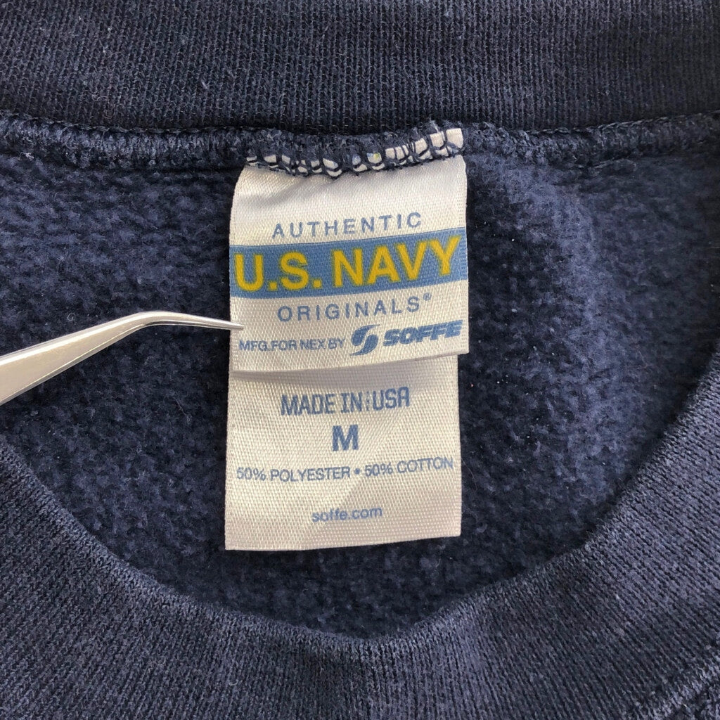 SOFFE Military Sweat