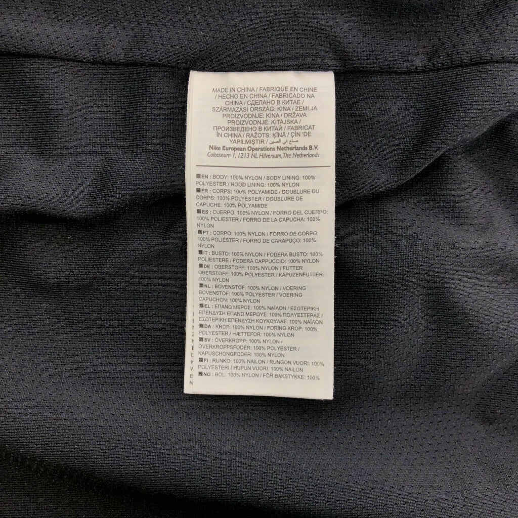 AIR JORDAN Nylon Jacket