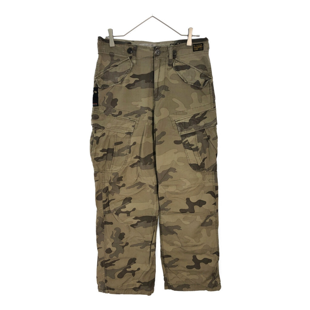 G-STAR RAW Cargo Pants