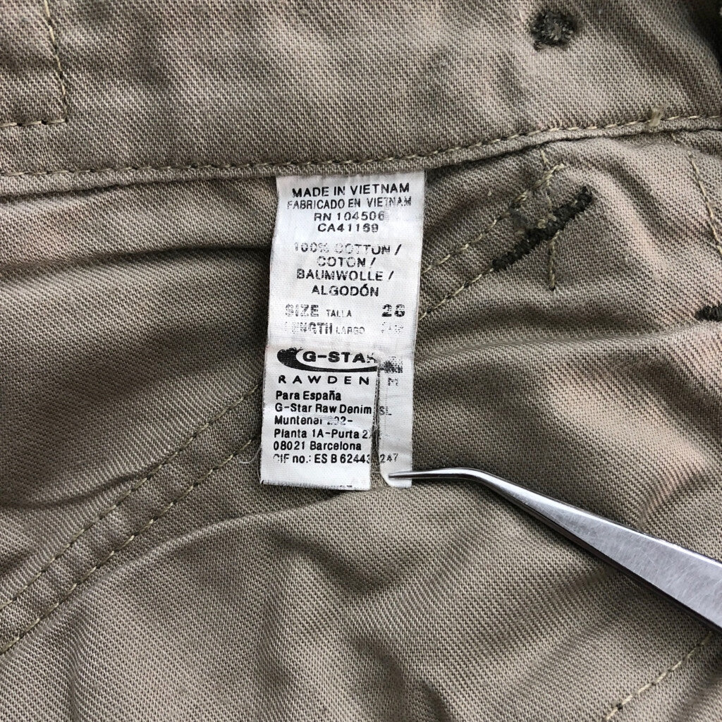 G-STAR RAW Cargo Pants