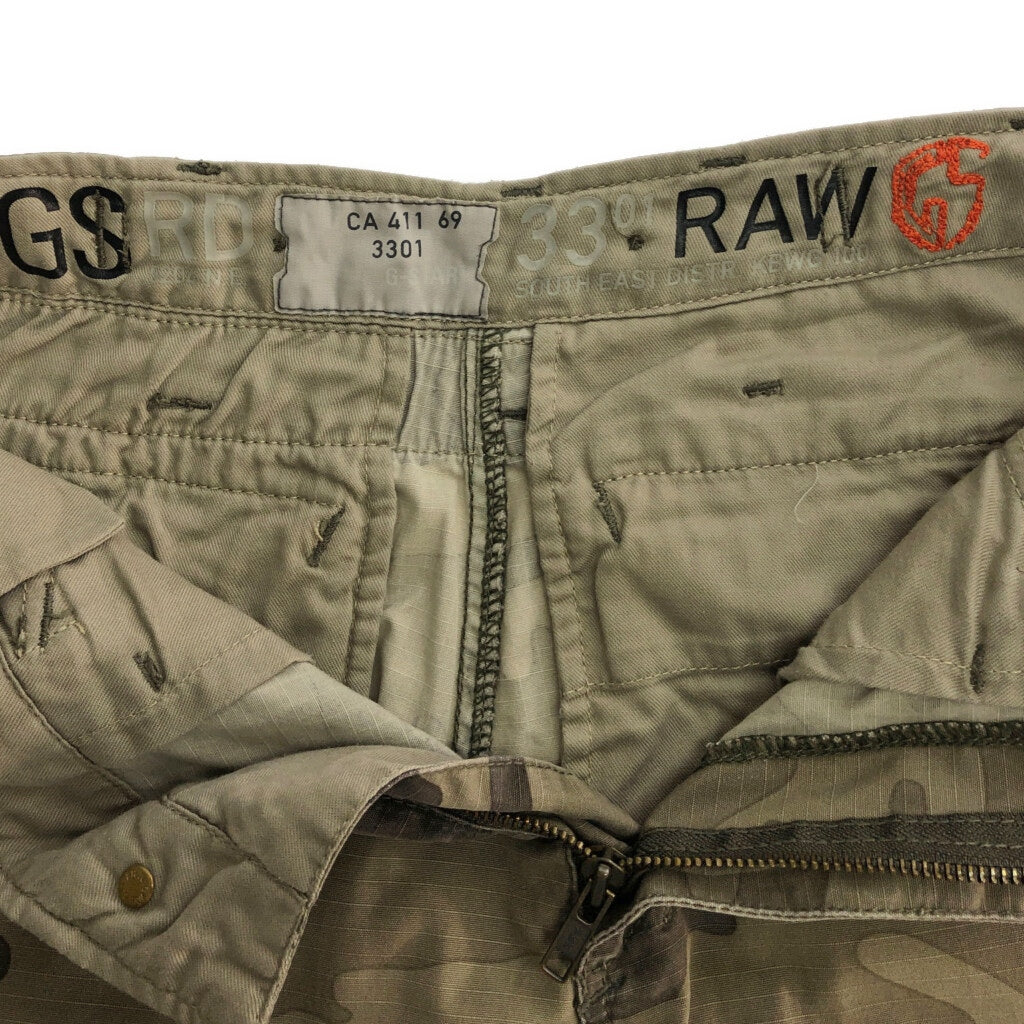 G-STAR RAW Cargo Pants