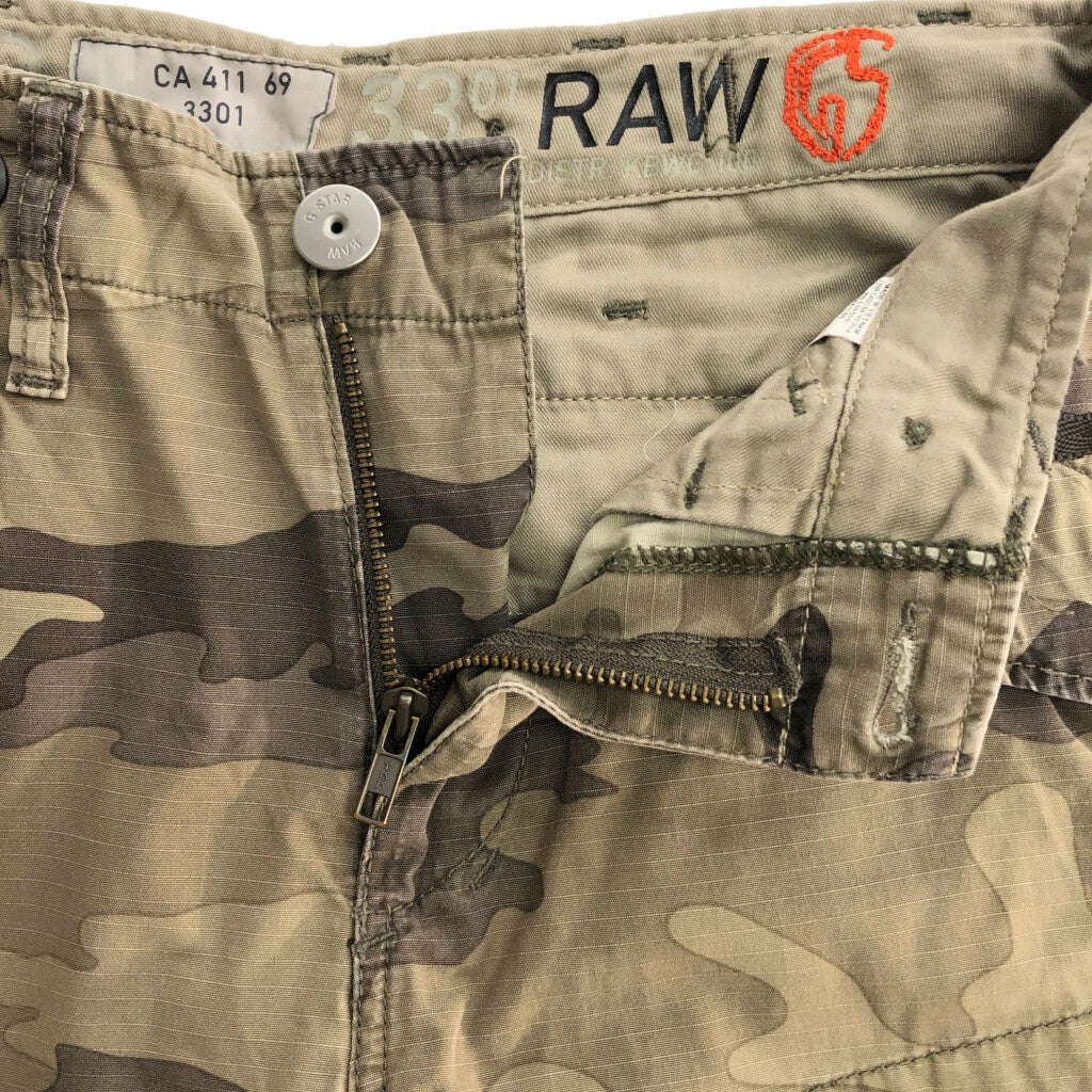 G-STAR RAW Cargo Pants