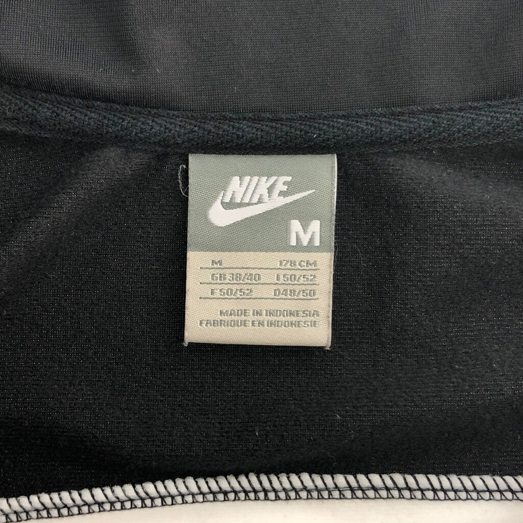 NIKE Track Track Jacket