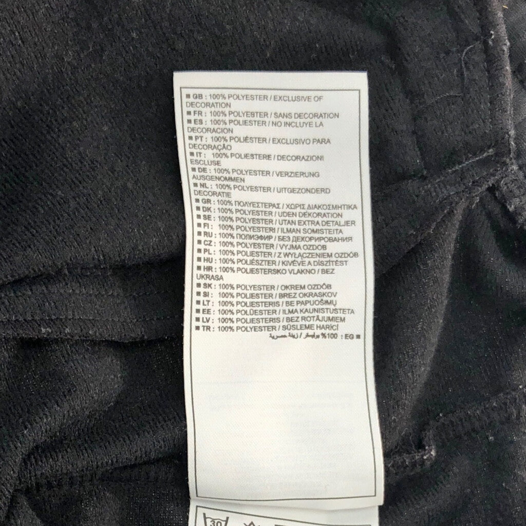 NIKE Track Track Jacket
