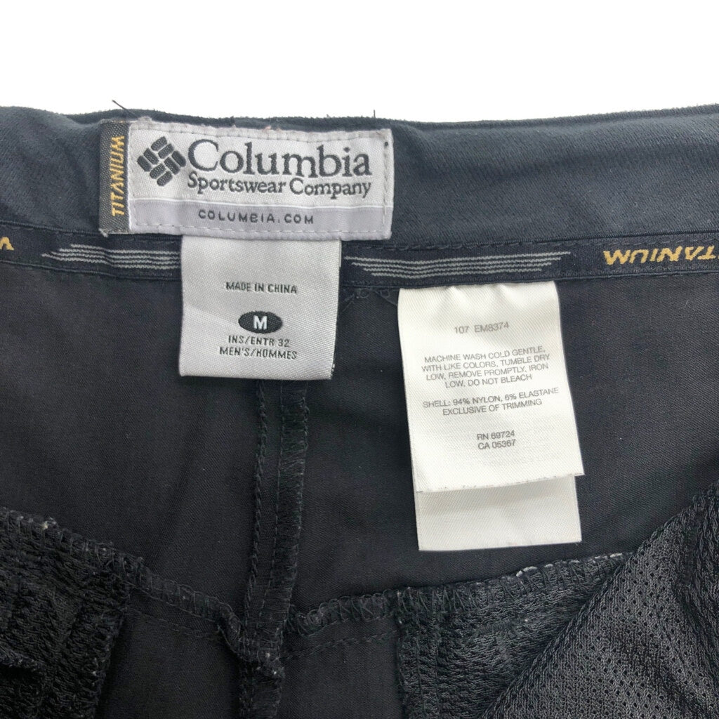 Columbia Detachable