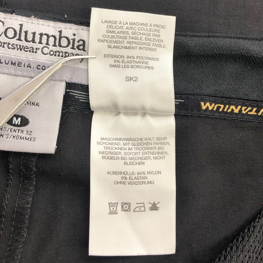 Columbia Detachable