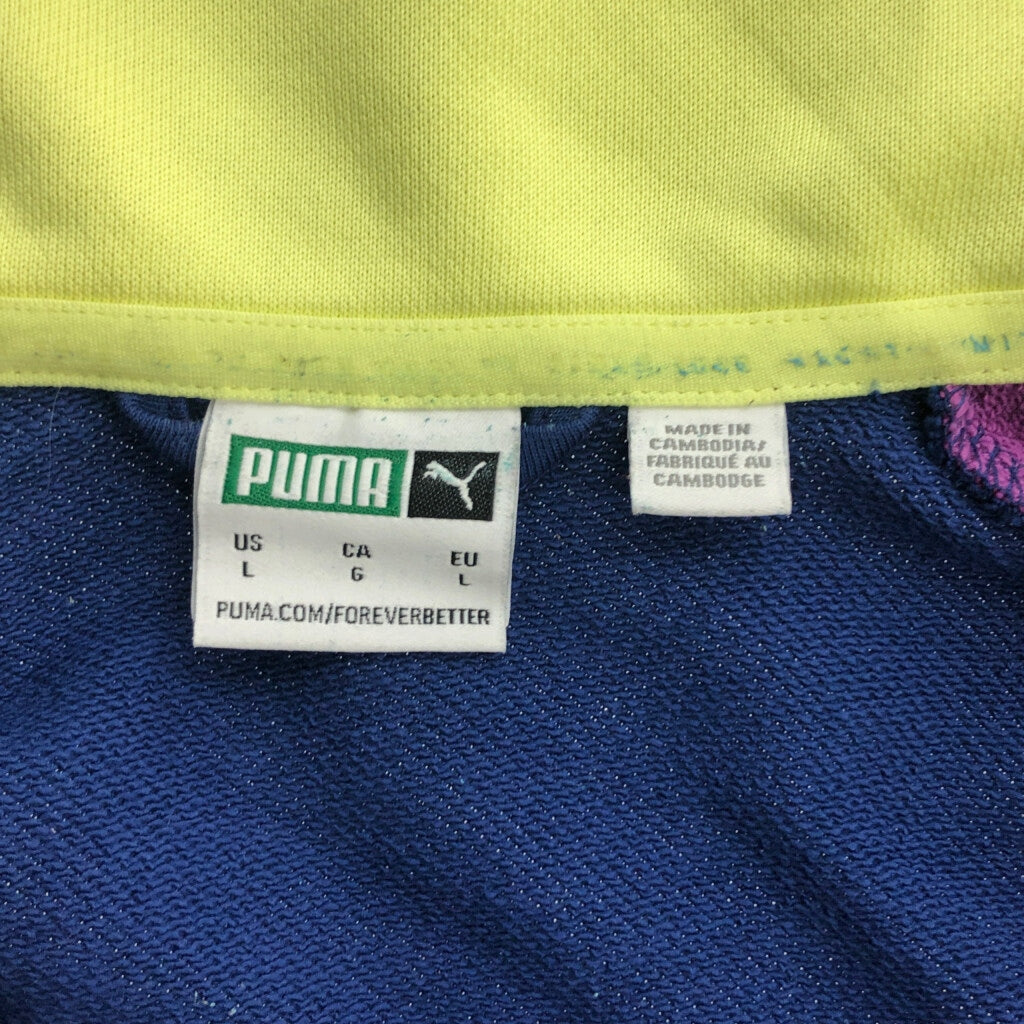 90s PUMA Track Track Jacket