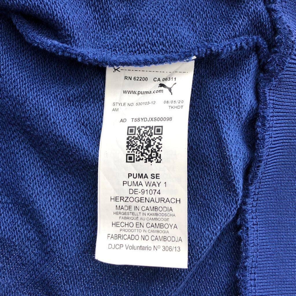 90s PUMA Track Track Jacket